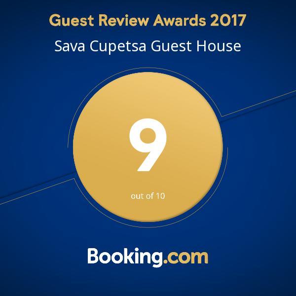 Sava Cupetsa Guest House Zheravna Eksteriør bilde